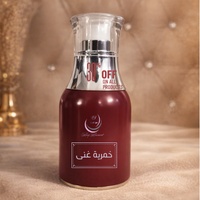 خمرية غنى: لمسة مخملية برائحة فرنسية