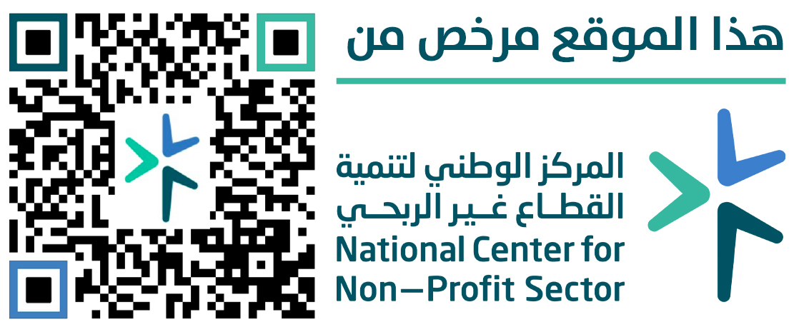 National Center License Logo