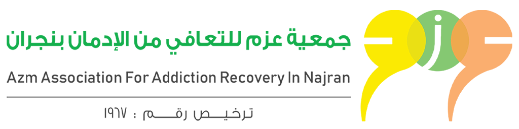 جمعية عزم للتعافي من الادمان