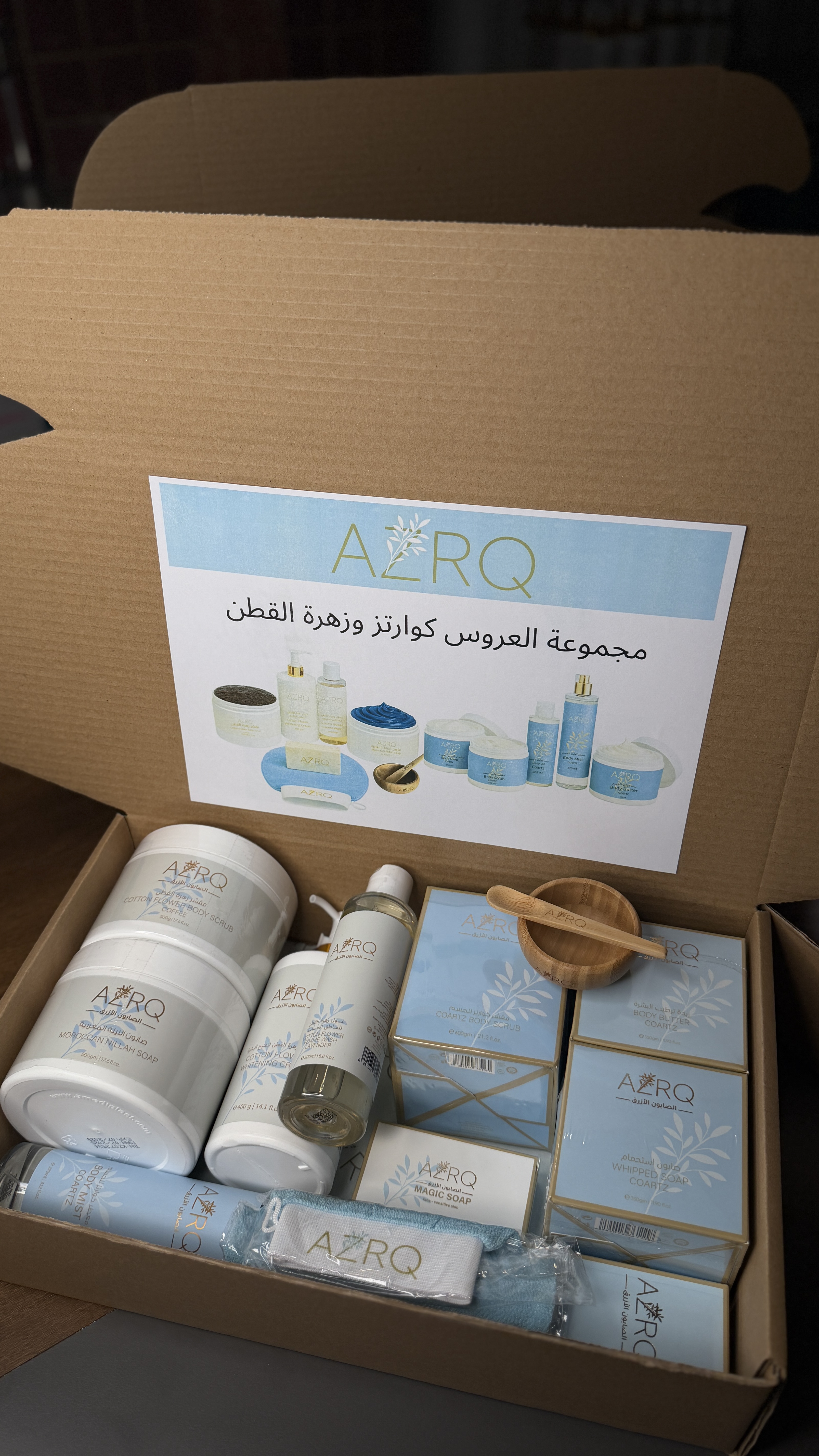 مجموعة العروس كوارتز وزهرة القطن 