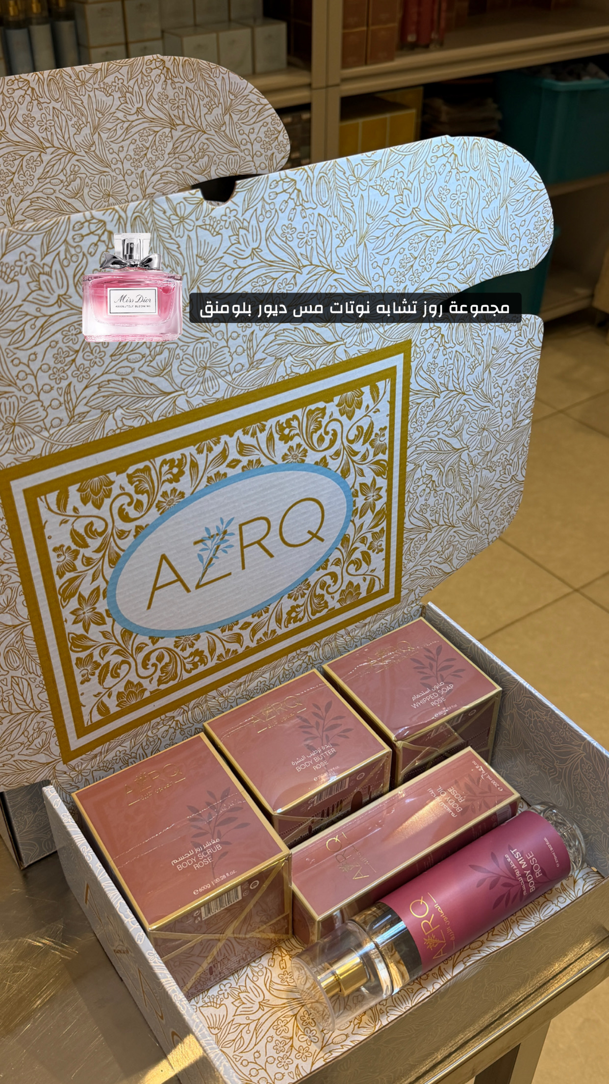  مجموعة روز الزهرية 