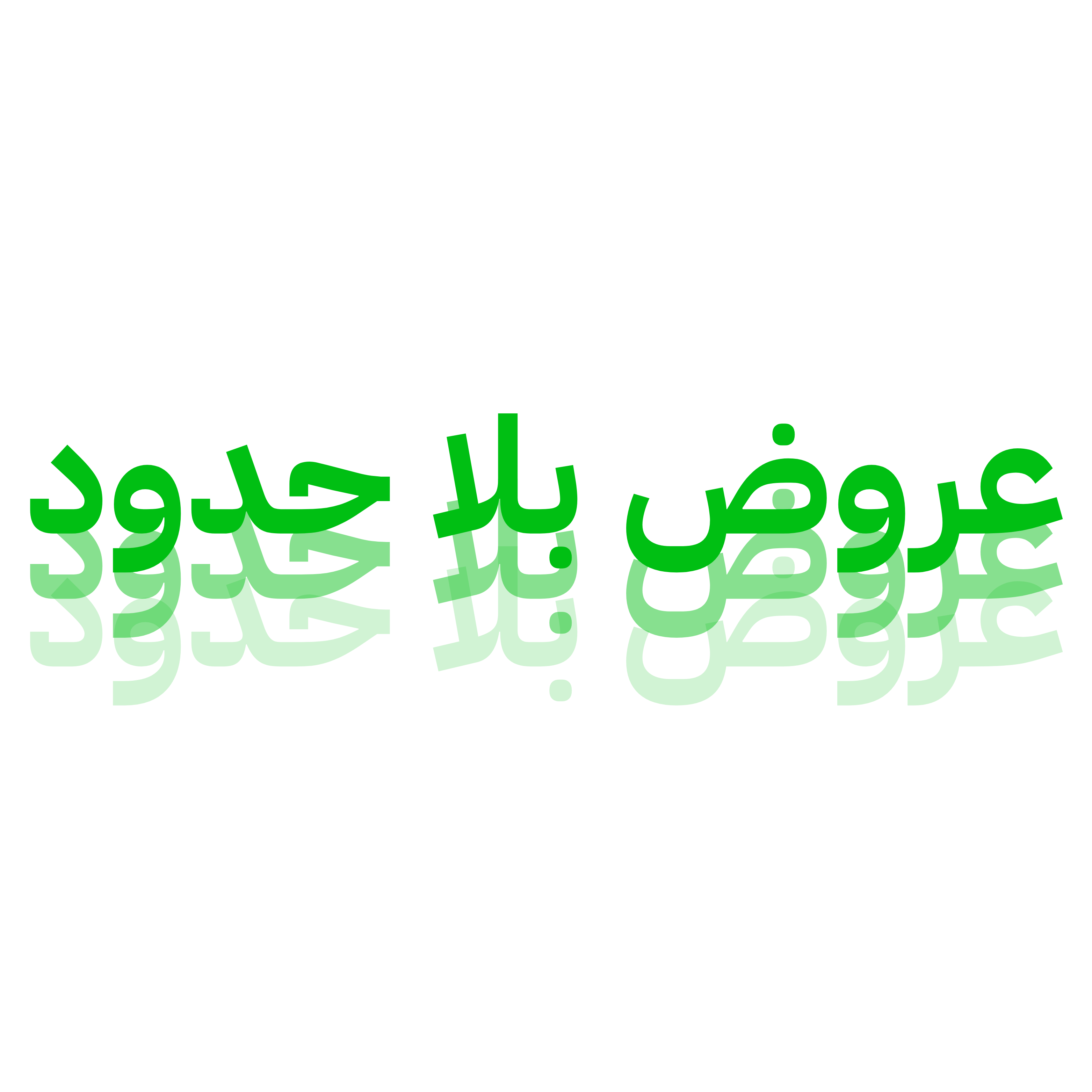 brand
