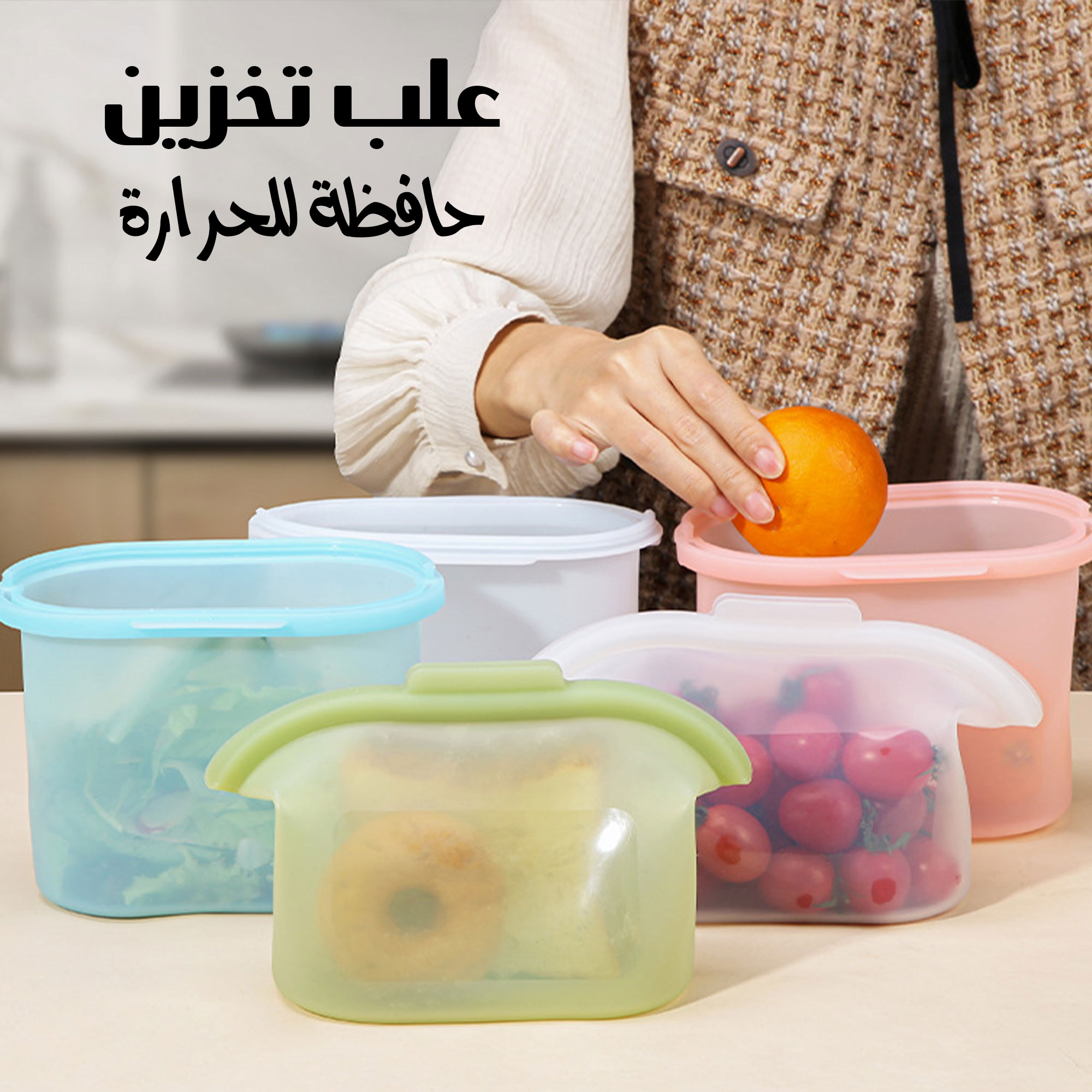 علب تخزين