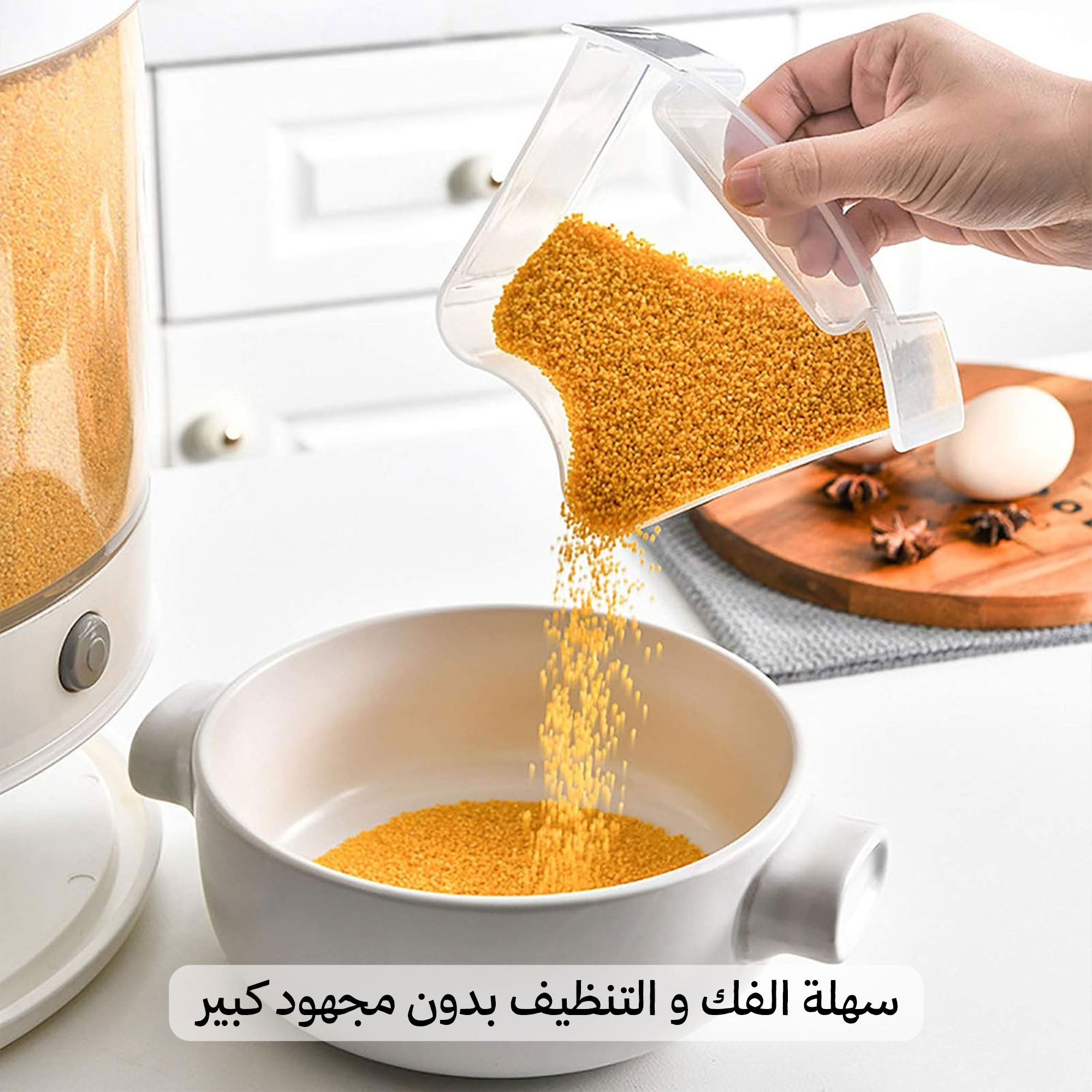 موزع الحبوب