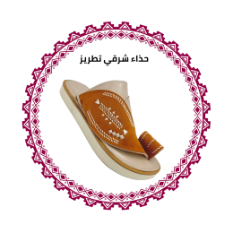 حذاء شرقي تطريز