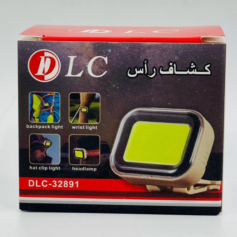 كشاف راس قابل لاعاده الشحن 