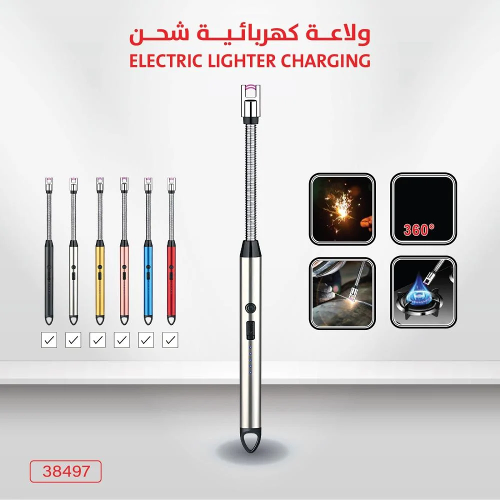 ولاعة كهربائية قابلة لاعادة الشحن بمنفذ USB 