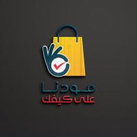 مندوب توصيل داخل المدينه المنوره فقط خلال يوم الى يومين عمل