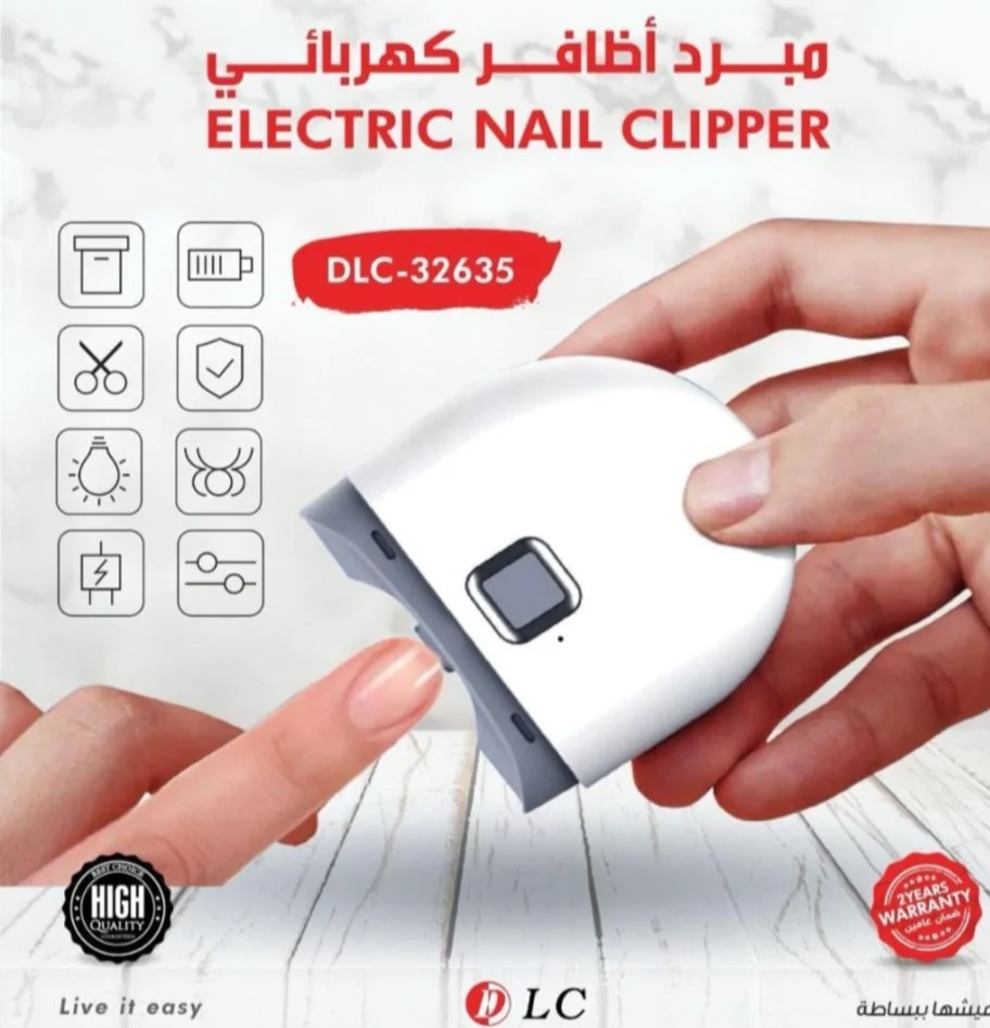 مبرد أظافر كهربائي من DLC لنتائج احترافية