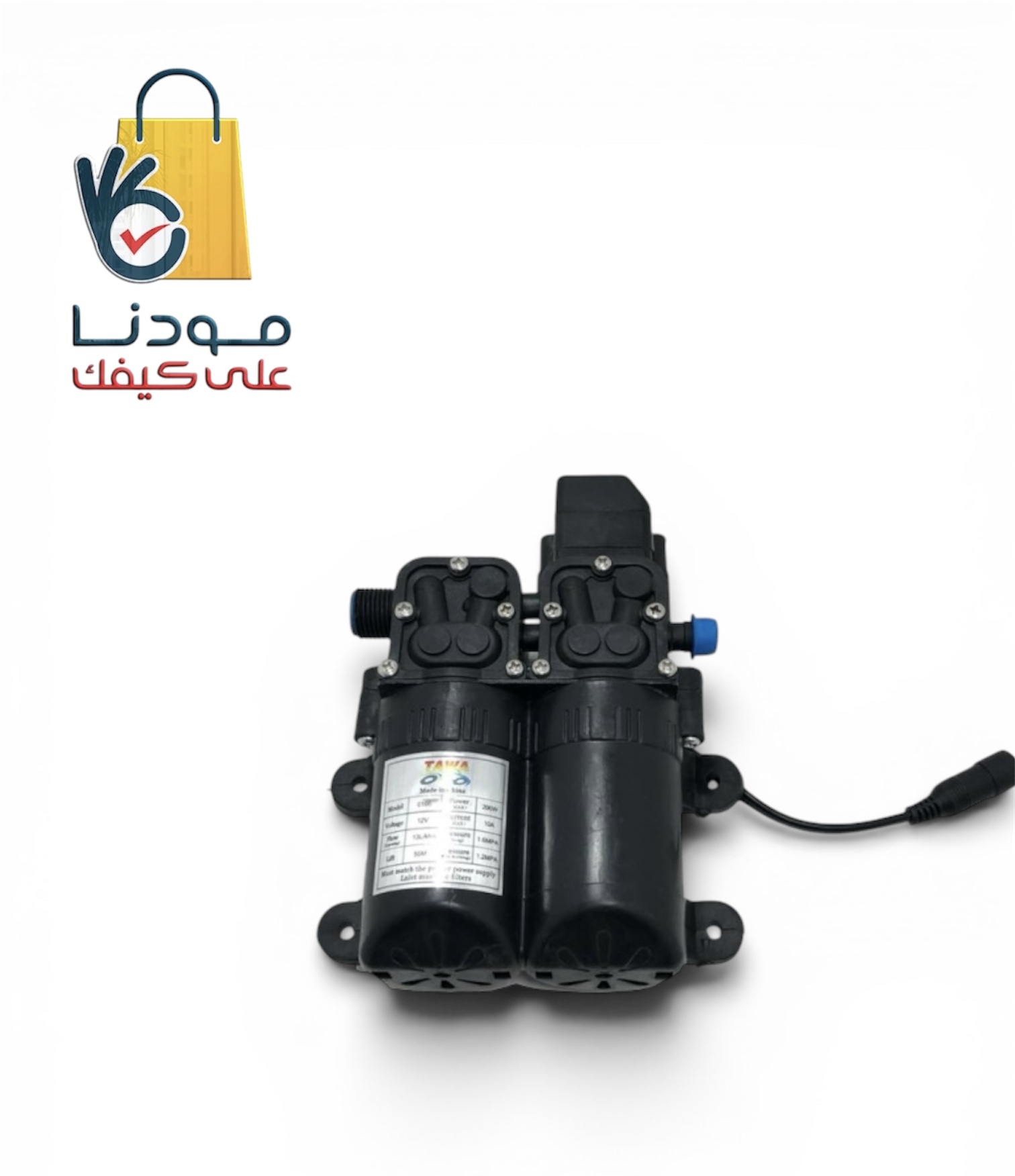 مضخة غسيل السيارة بقوة 200 واط 