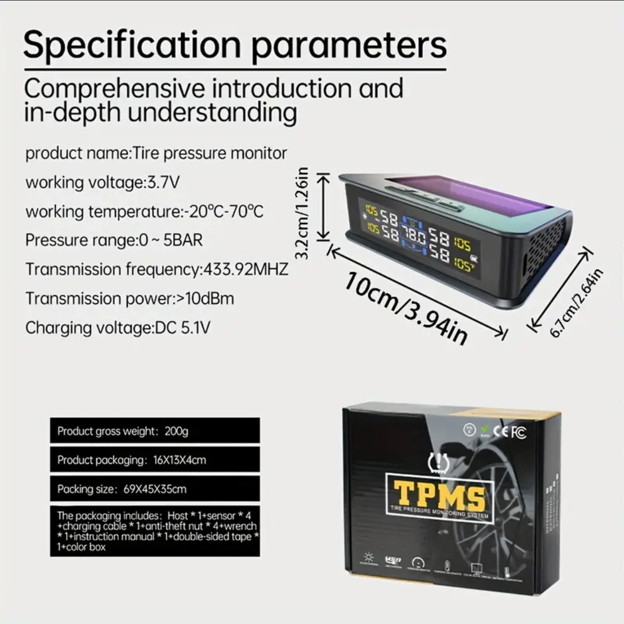 حساس كفرات من شركة TMPS