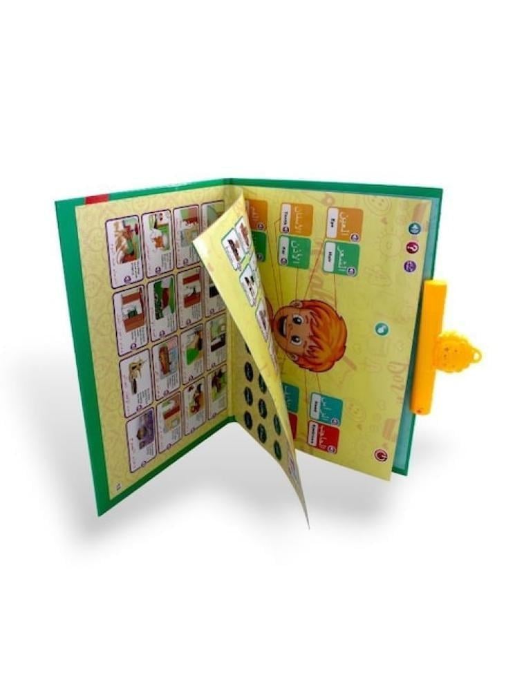 كتاب الكتروني صوتي مع سبورة رسم  - الكتاب الناطق للاطفال (عربي وانجليزي)