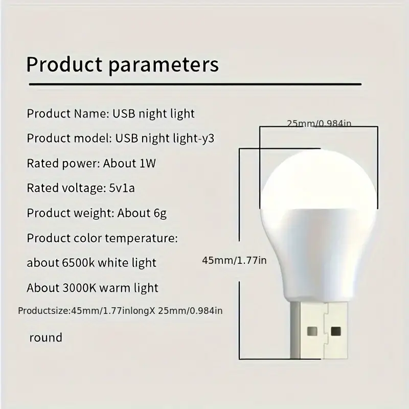 مصباح صغير  يعمل على ال USB 