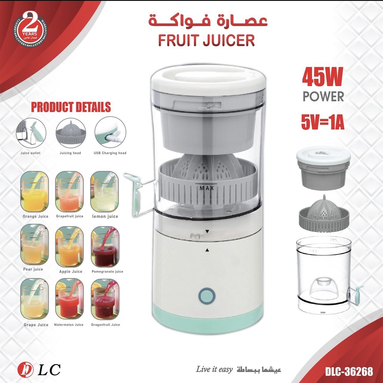 عصاره برتقال من شركه KRAWN
