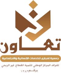 جمعية إمباري