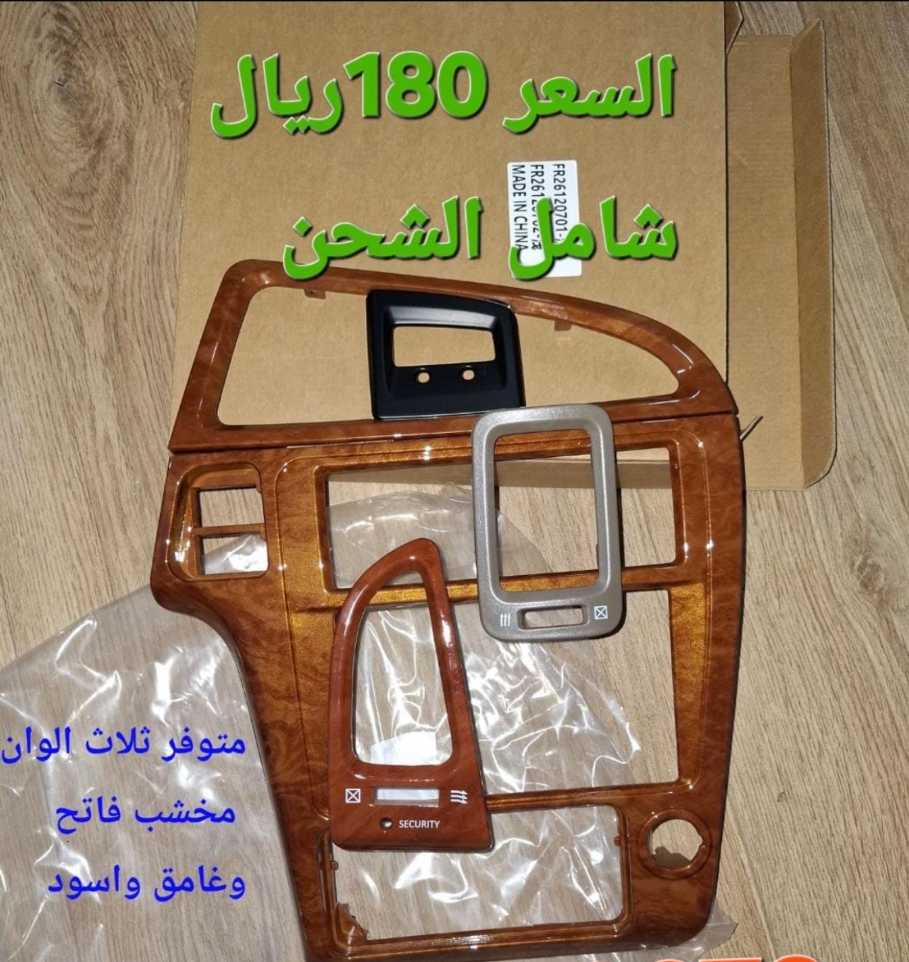 ‏طقم مكيف أربع قطع Nissan بافندر من موديل 2001 إلى 2005