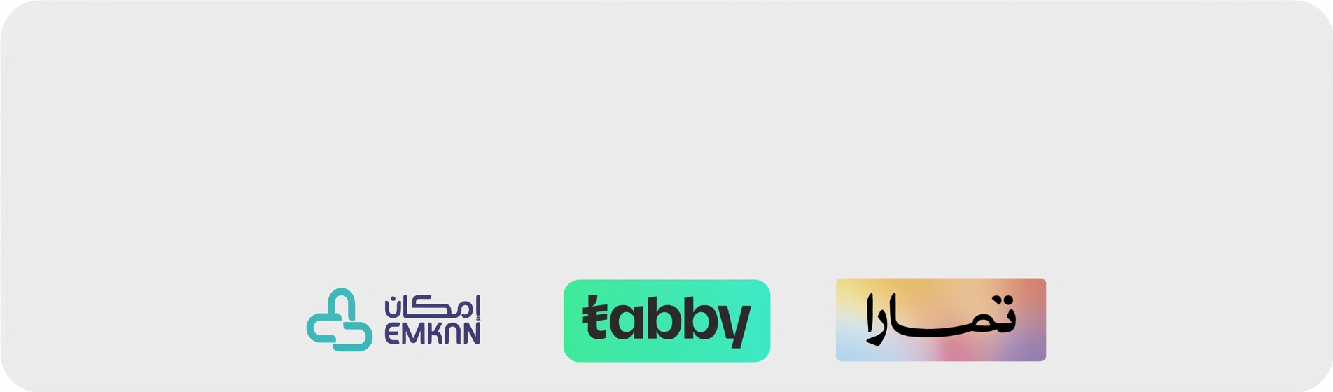 ads banner