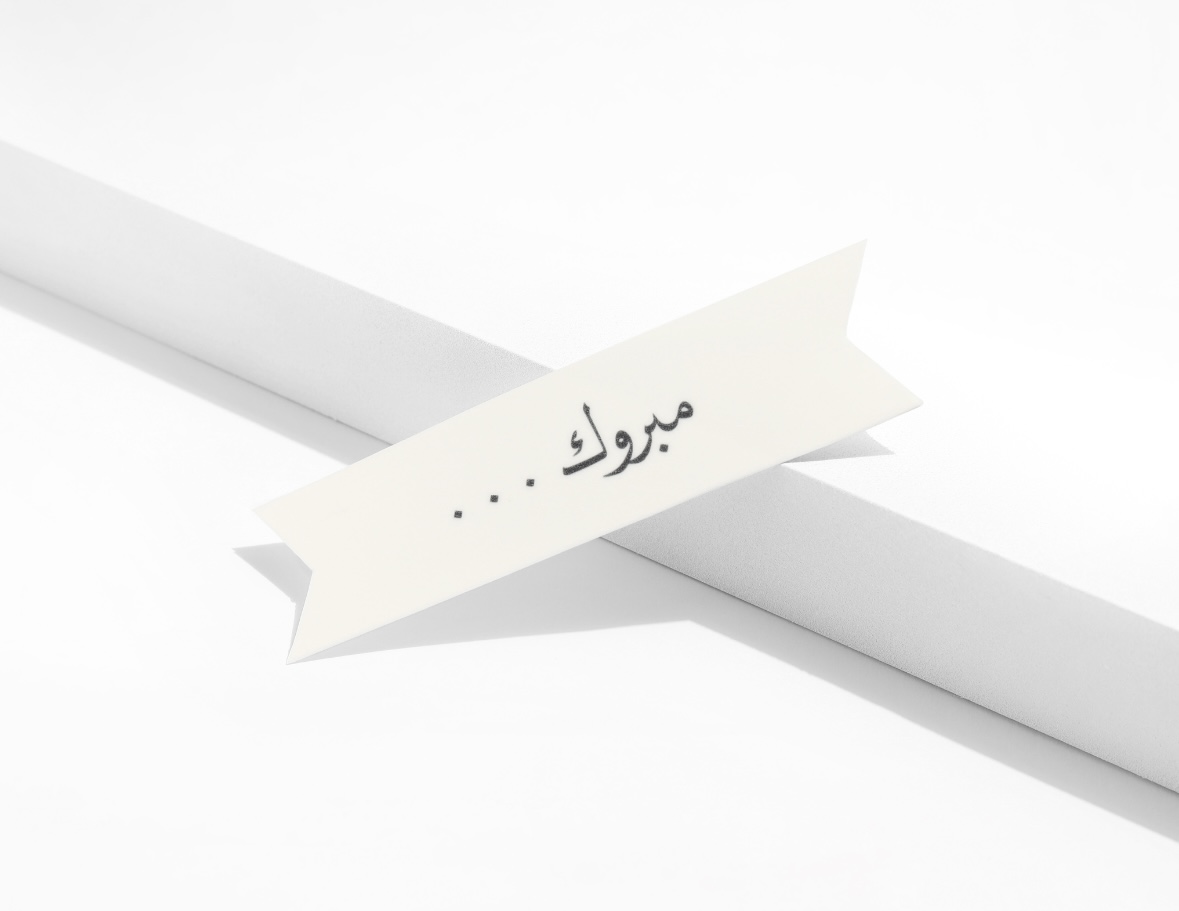 كتابة H - أدورن
