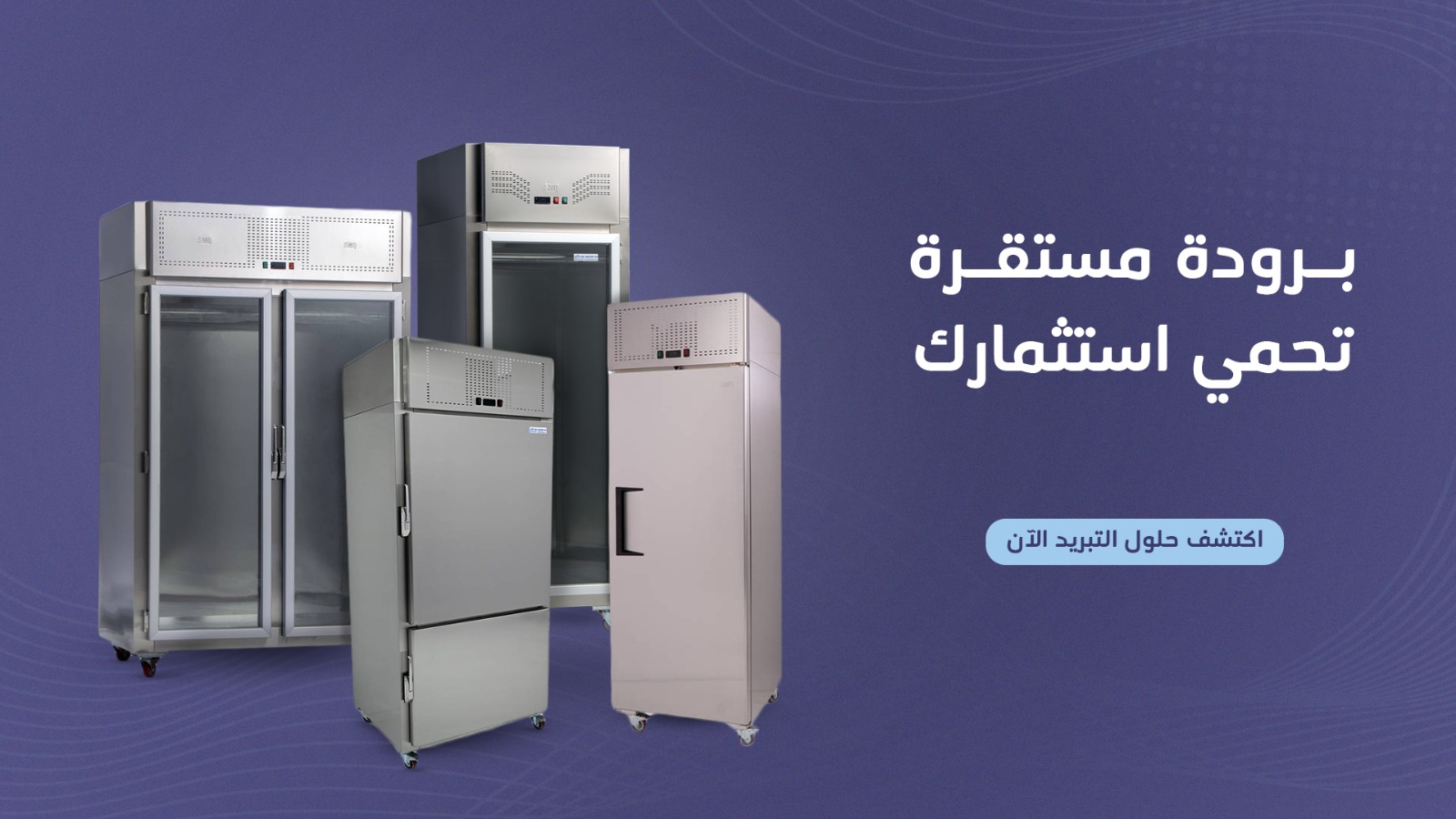 ads banner