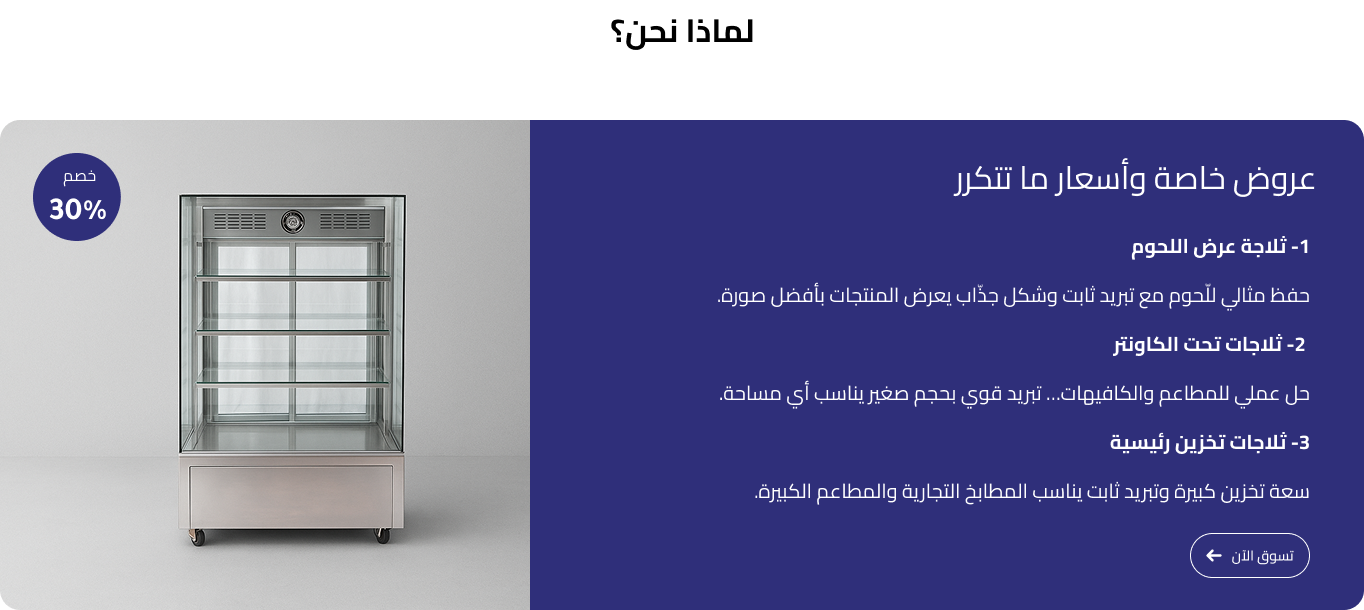 ads banner