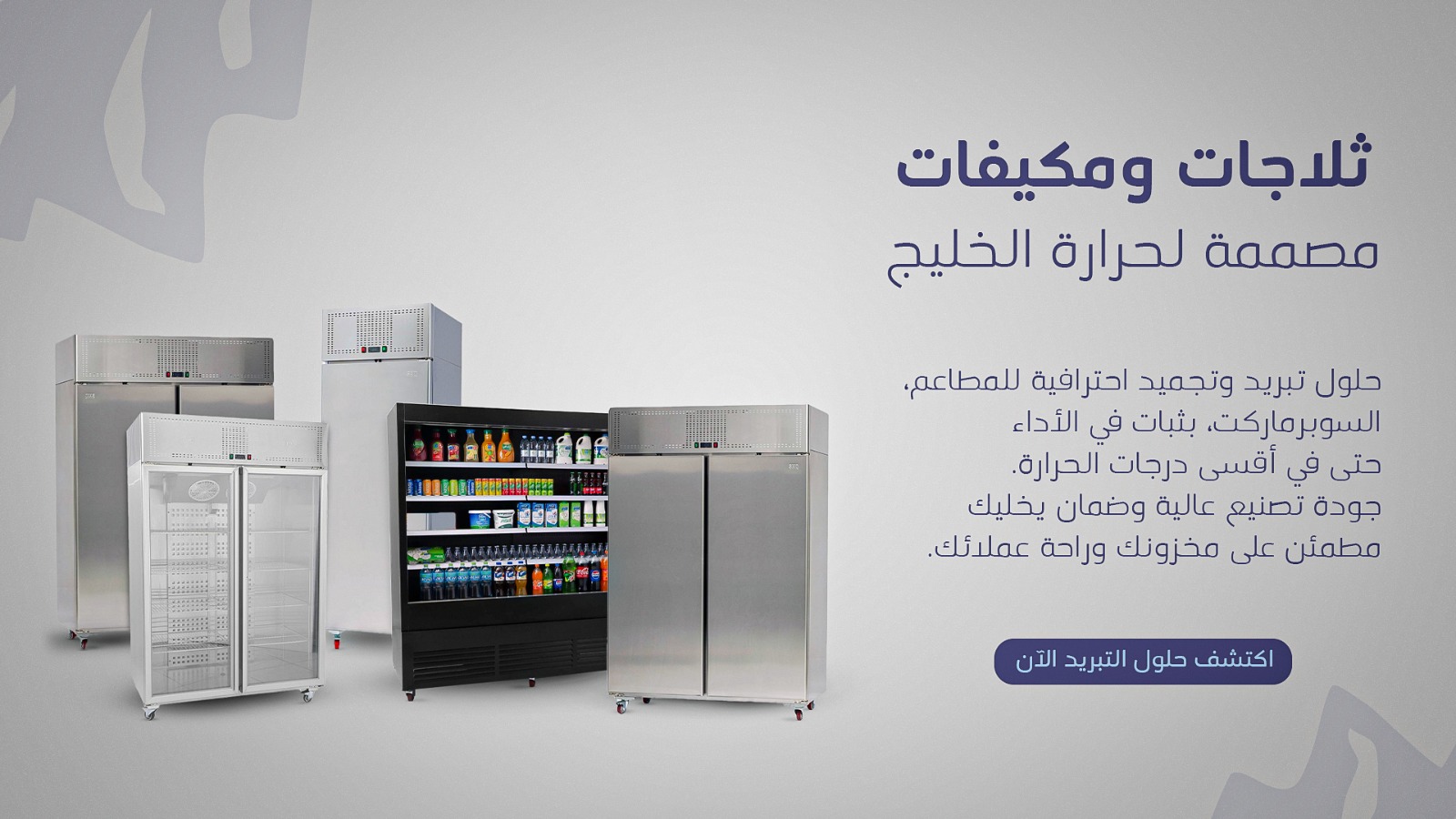 ads banner