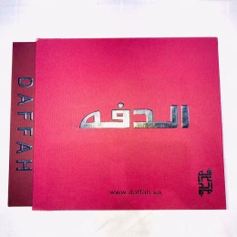 ثوب سعودي من شركة الدفة