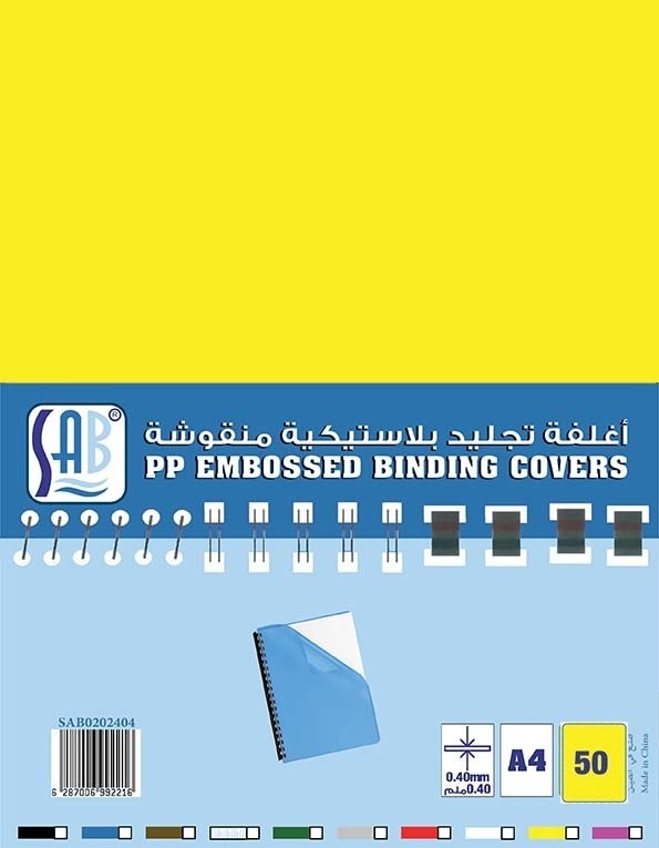  تجليد بلاستيك أبيض