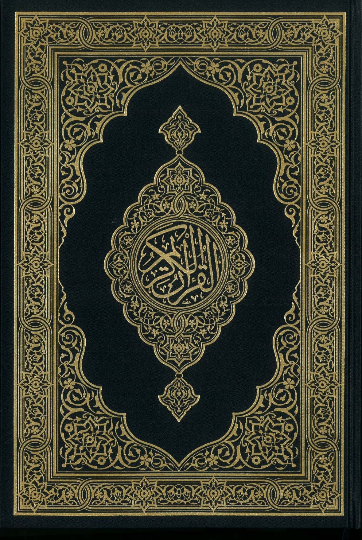 المصحف الجوامعي​