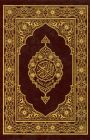 القرآن الكريم برواية ورش – مجمع الملك فهد – 20×14 سم