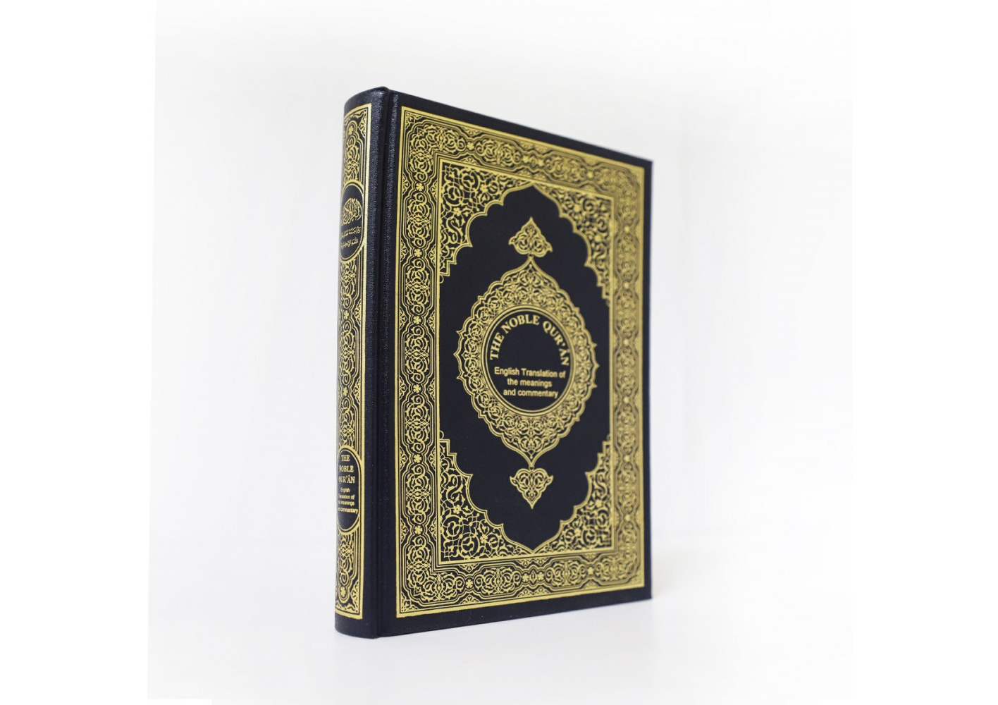 مصحف مترجم باللغة الانجليزية​