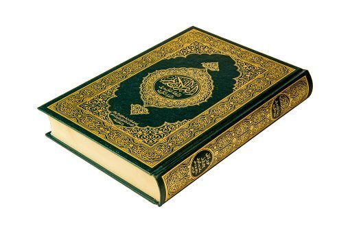 ترجمة معاني القرآن الكريم الى اللغة الكردية