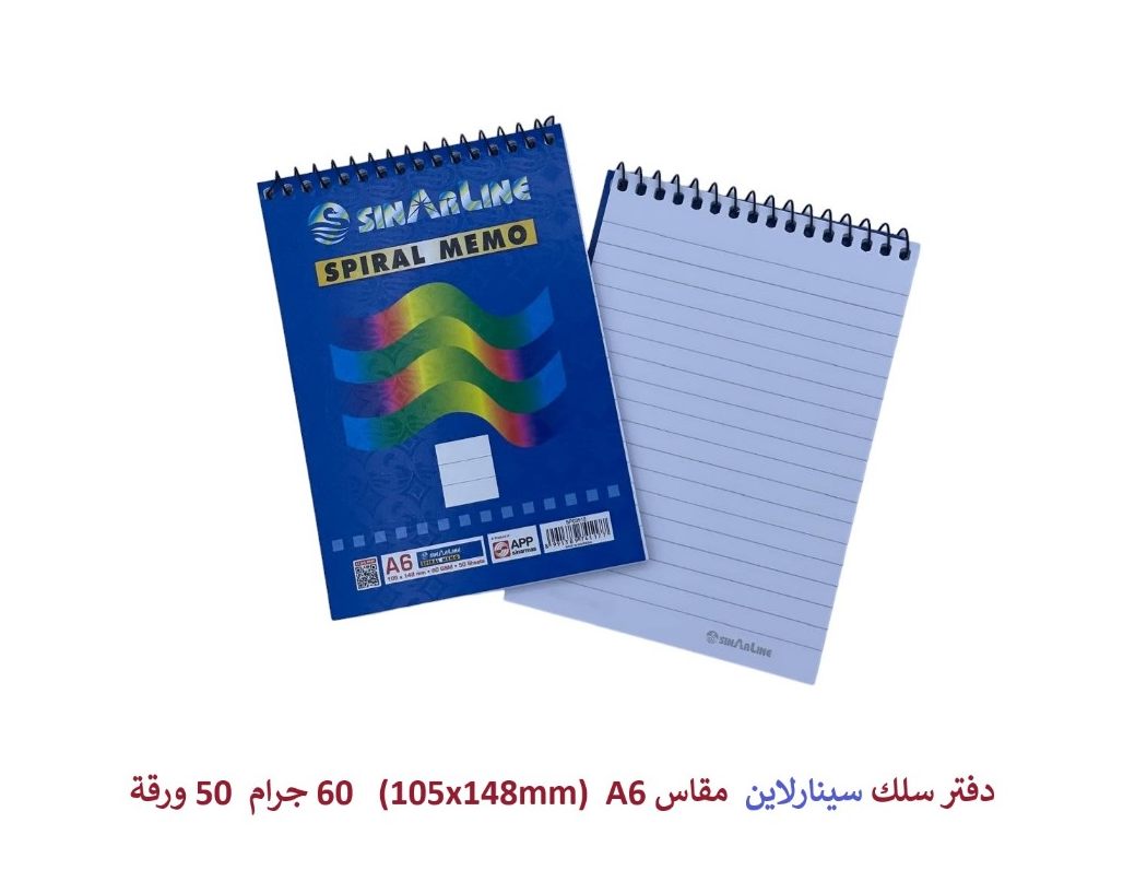  دفتر ملاحظات سلك