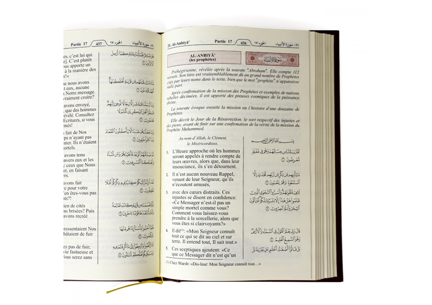 مصحف مترجم للغة الفرنسية