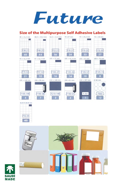 ملصقات متعددة الأغراض 38*21.2 ملم