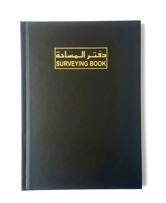 دفتر المساحة 64 ورقة- 80 جرام