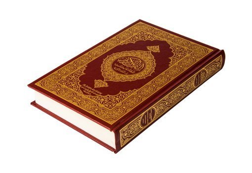  ترجمة معاني القرآن الكريم الى اللغة الأكرانية