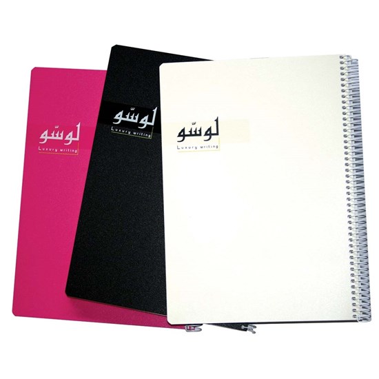 - دفتر جامعة سلك 192ورقة 80 جرام مقاس A4- لوسو