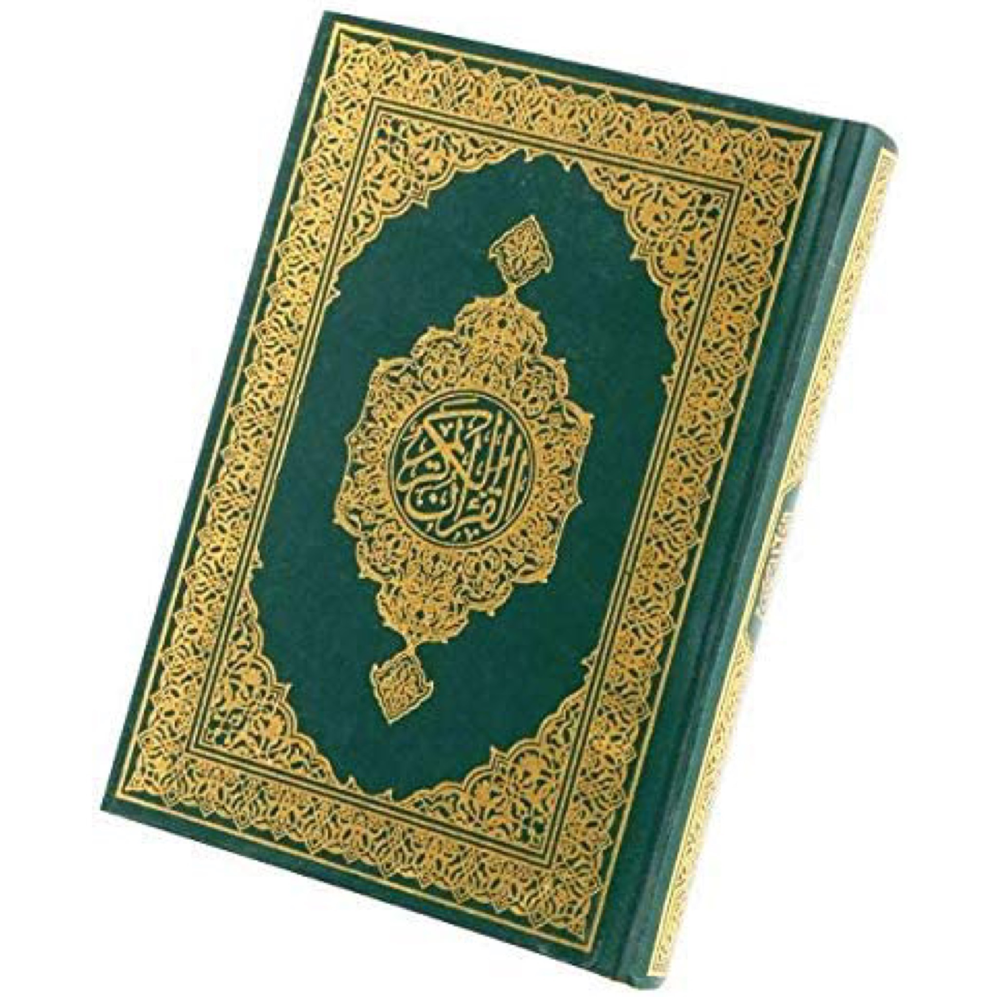 مصحف المدينة المنورة