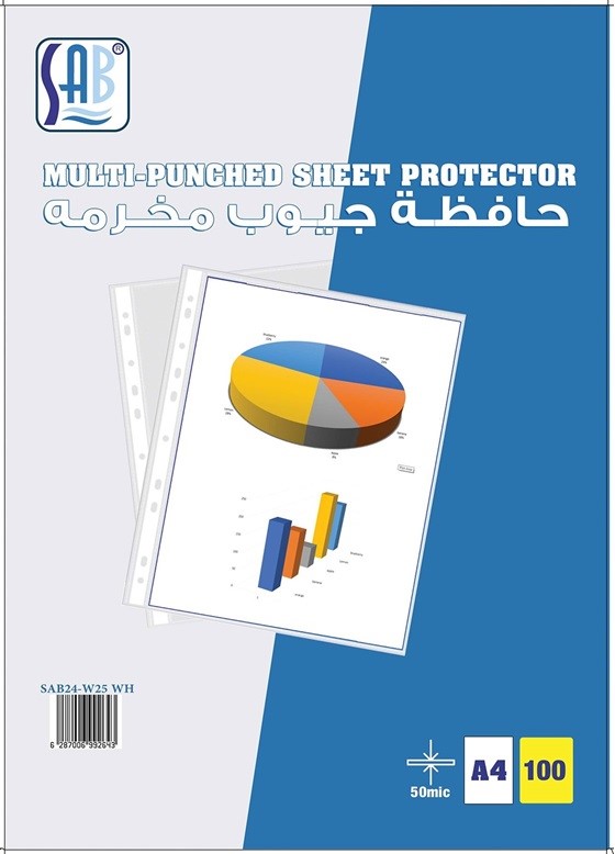 حافظة جيوب مخرمة بزيق أبيض