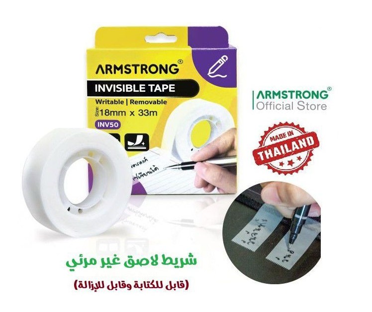 شريط للكتابة لاصق