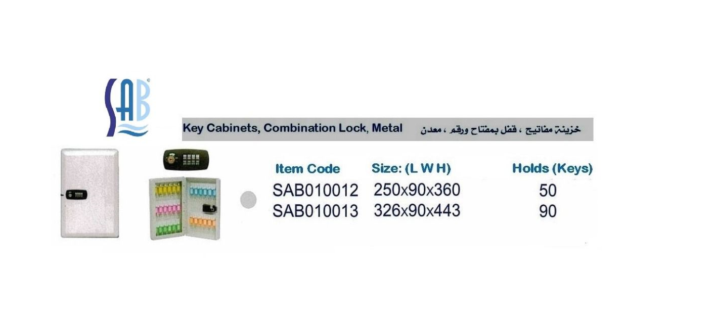  صندوق مفاتيح رقم ومفتاح - 50 مفتاح