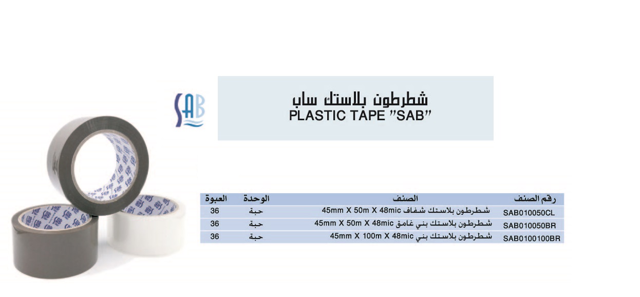  شطرطون بني