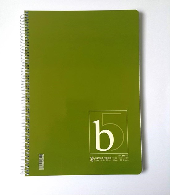 دفتر سلك B5 مسطر