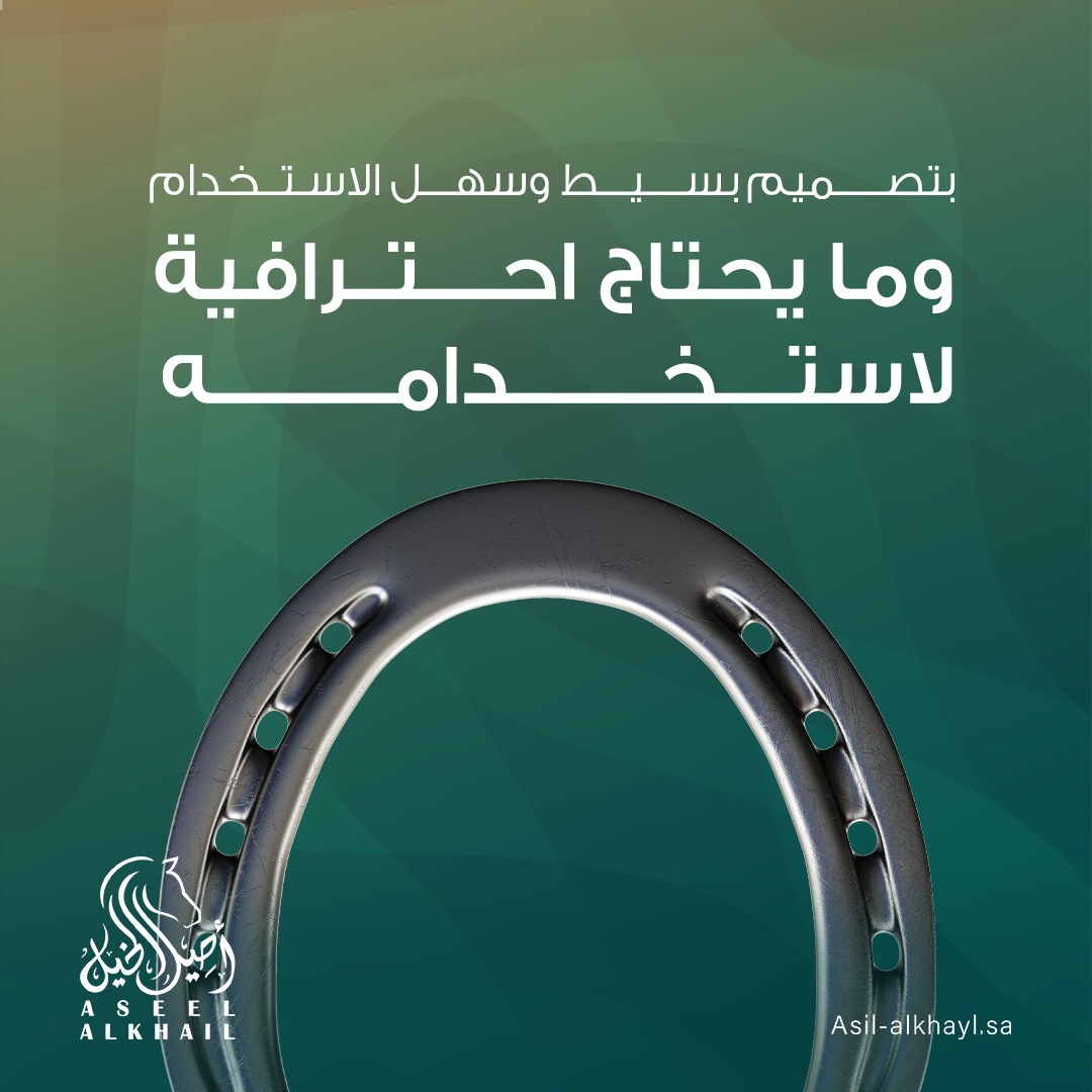 مبرد أظافر حديد
