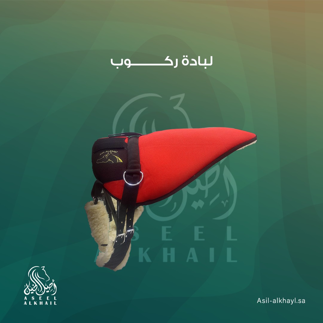 لبادة ركوب اصيل الخيل