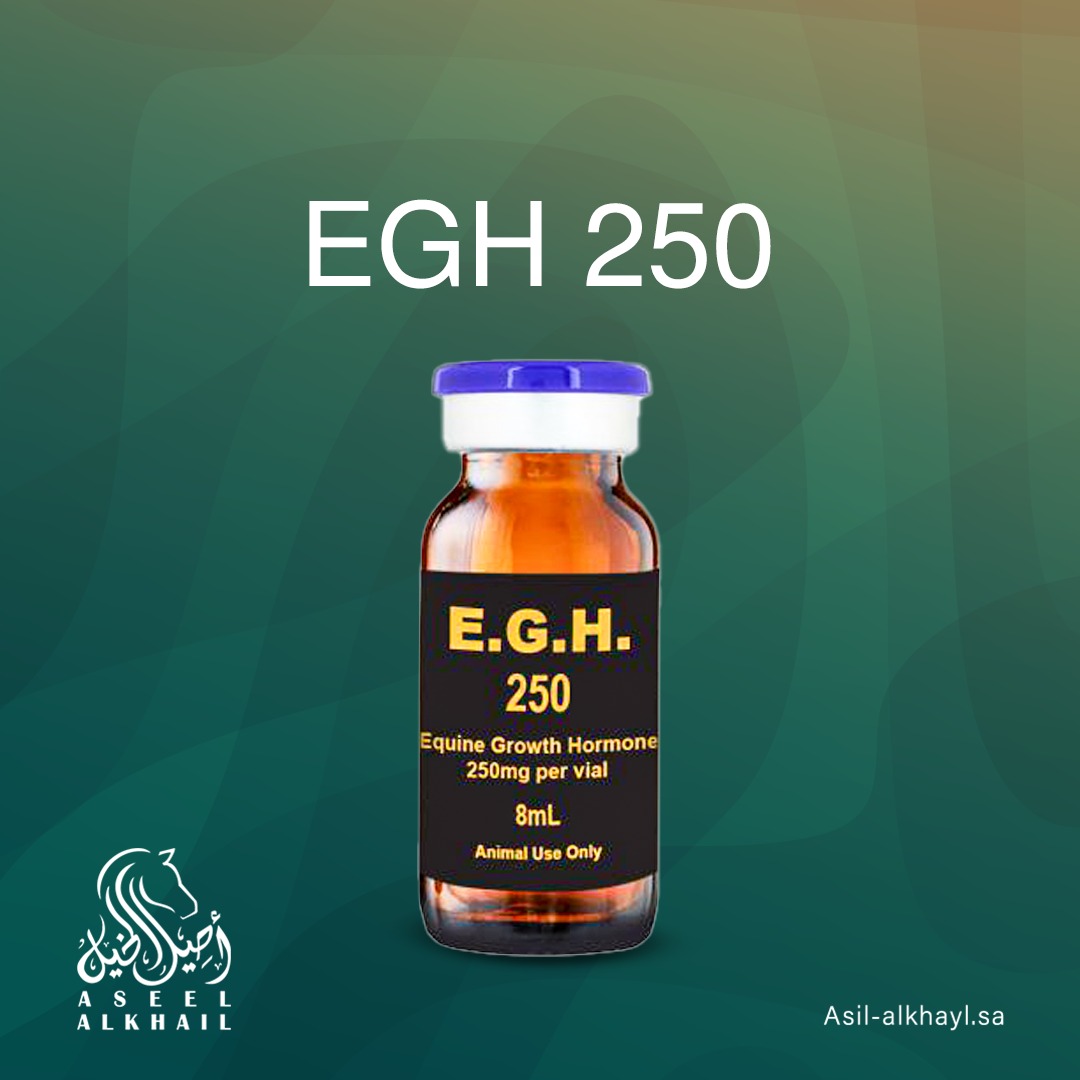 هرمون نمو EGH 250 | يساعد على زيادة كتلة العضلات - تسوق الان