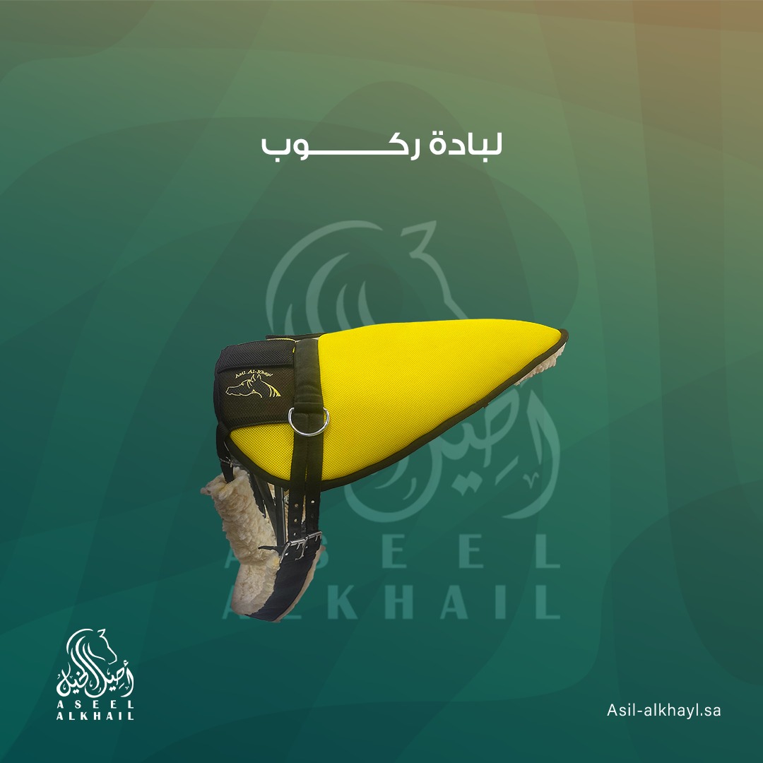 لبادة ركوب اصيل الخيل