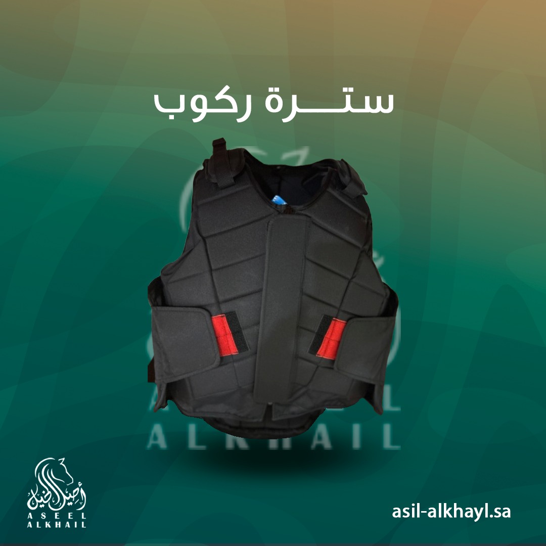 ملابس فروسية | سترة ركوب فاخرة تسوق الان بسعر تنافسي