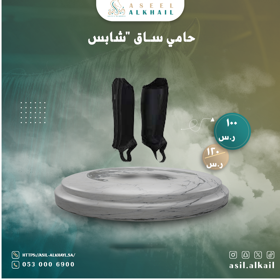 واقي ساق جلد وقماش مصنوع من مواد عالية الجودة بتصميم مريح 