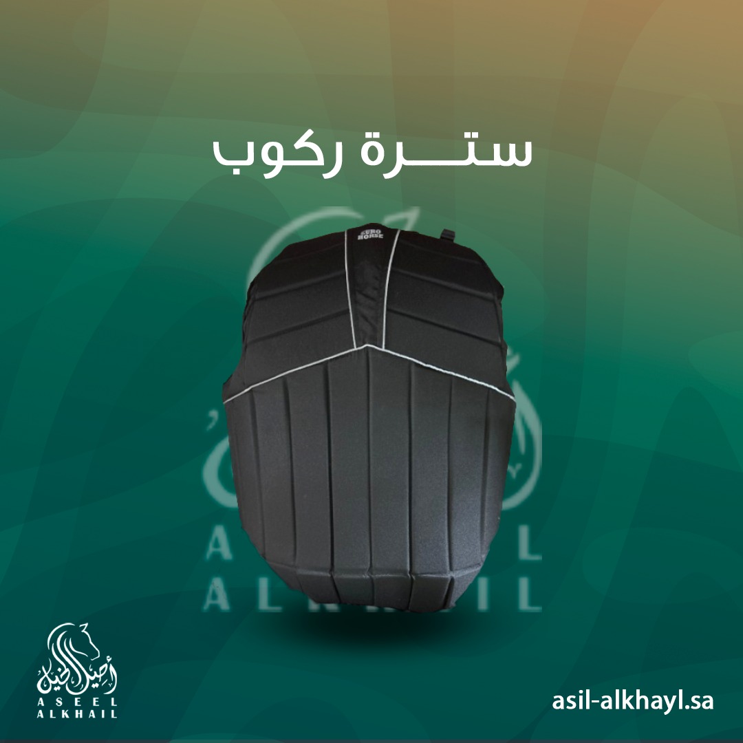 ملابس فروسية | سترة ركوب فاخرة تسوق الان بسعر تنافسي